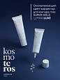 Омолаживающий крем-корректор для контура глаз «Super Gold» Kosmoteros Luminoluxe  25 мл